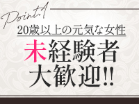 ニュースルガで働くメリット1