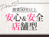 ニュースルガで働くメリット2