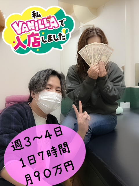 M(現/主婦)さん