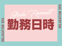 NUIT～ニュイ～で働くメリット1