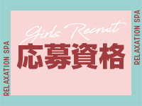 NUIT～ニュイ～で働くメリット2