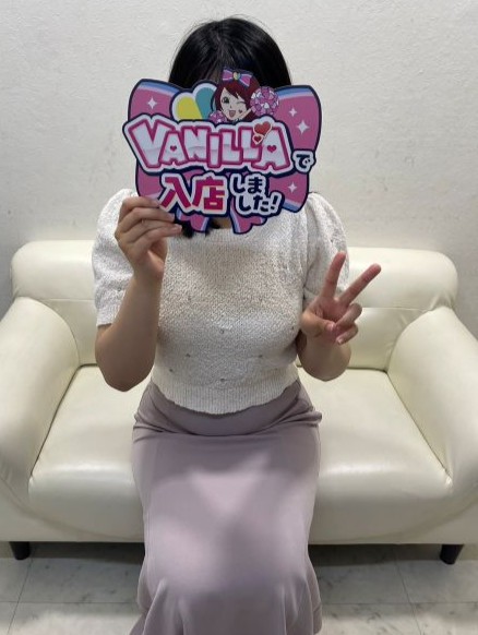 みくさん