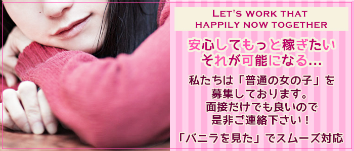 ヌキラボ