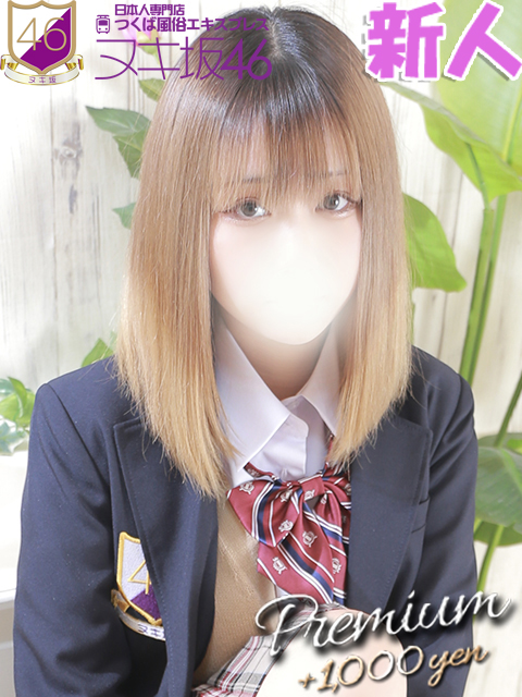 篠田　ゆみさん