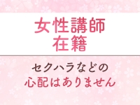 ぬくもりらく札幌で働くメリット6