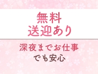 ぬくもりらく札幌で働くメリット7