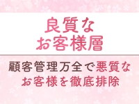 ぬくもりらく札幌で働くメリット8