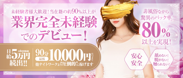 ぬくもりらく札幌