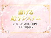 ぬくもりらく札幌で働くメリット1