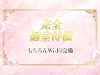 ぬくもりらく札幌で働くメリット2