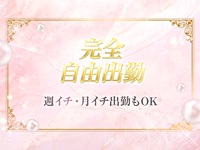 ぬくもりらく札幌で働くメリット3