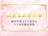 ぬくもりらく札幌で働くメリット8