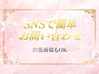 ぬくもりらく札幌で働くメリット9