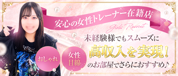 ぬくもりらく札幌の未経験求人画像