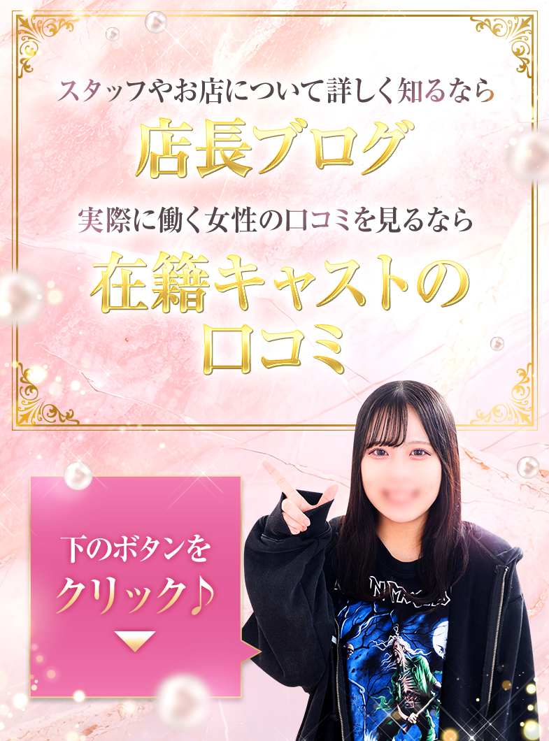 ぬくもりらく札幌のより詳しい情報はこちら！