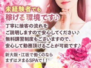 働いてみたいけど、身内、友達には知られたくない方へ。のアイキャッチ画像