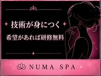 NUMA SPA 姫路店で働くメリット1