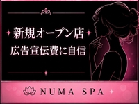 NUMA SPA 姫路店で働くメリット2