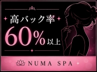 NUMA SPA 姫路店で働くメリット5