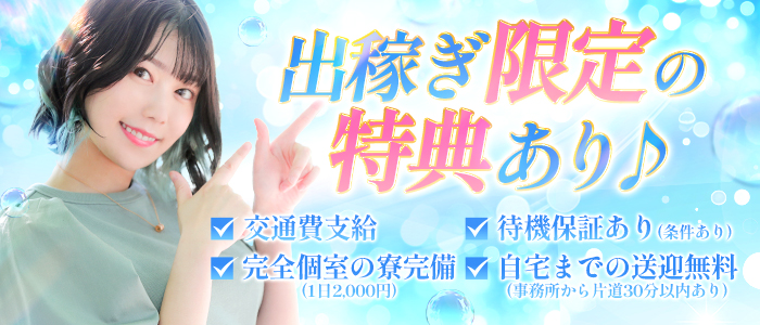 優しいM性感 沼津