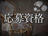 No.1で働くメリット1