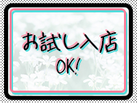 Number9（ナンバーナイン）で働くメリット4