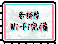 Number9（ナンバーナイン）で働くメリット5