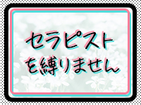 Number9（ナンバーナイン）で働くメリット6