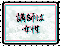 Number9（ナンバーナイン）で働くメリット7