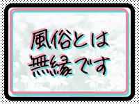 Number9（ナンバーナイン）で働くメリット8