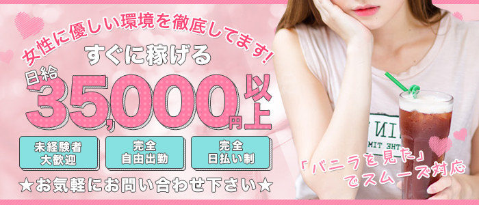 ナースエンジェル