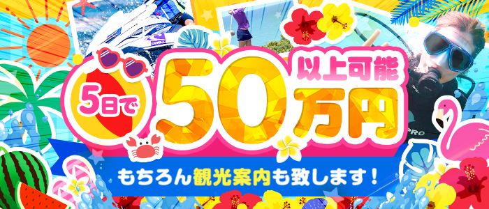 ナース女学園