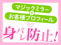 ナース女学園で働くメリット4