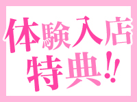 ナース女学園で働くメリット5