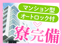 ナース女学園で働くメリット6