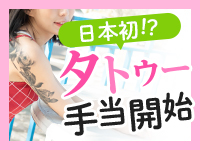 ナース女学園で働くメリット9