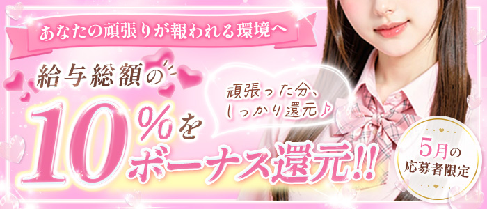 ナース女学園