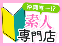 ナース女学園で働くメリット2