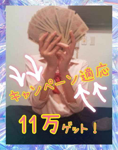 ちか(学生）さん