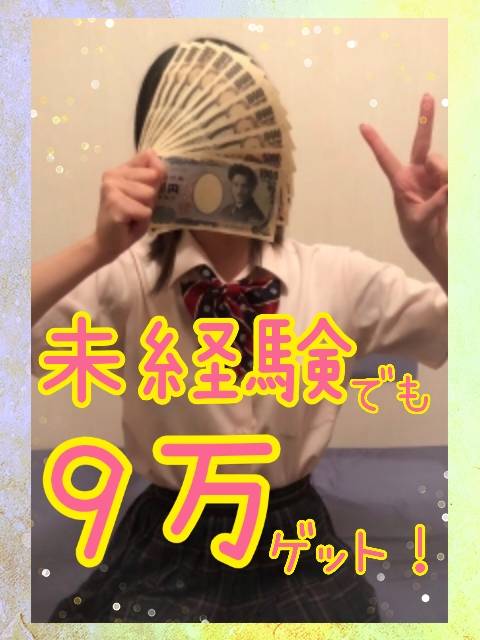 あやめ（風俗）さん