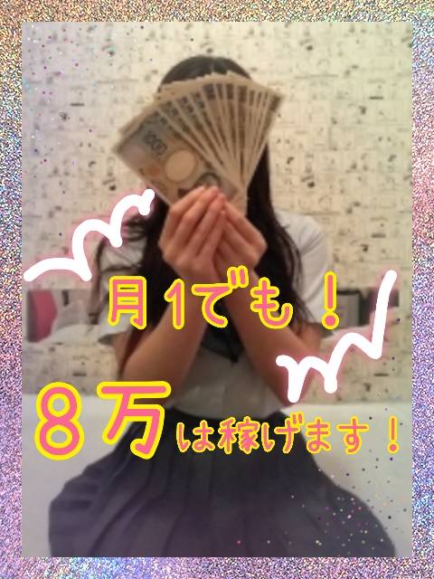 そな（エステ）さん