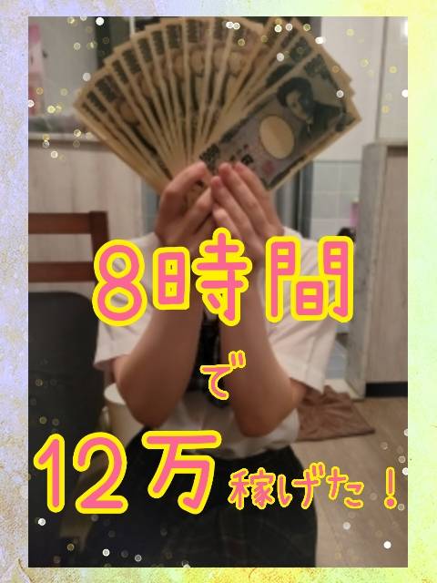 くれは（学生）さん