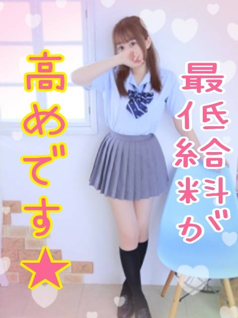 みゆ（風俗）さん