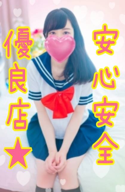 あかり（現OL）さん