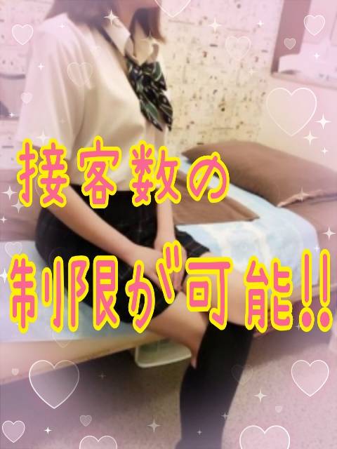 あやな（学生）さん