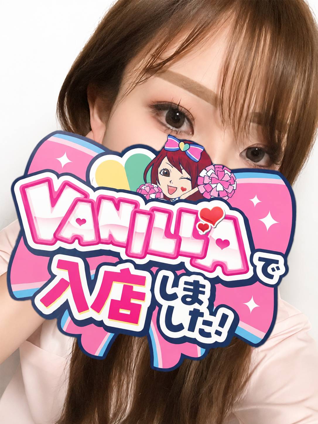 せれなさん