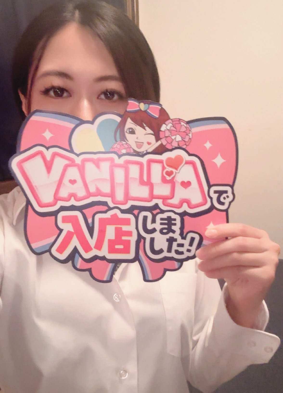 みくさん