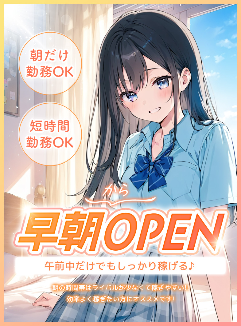 ナース女学園の【沖縄では珍しい早朝オープンのお店🎶】