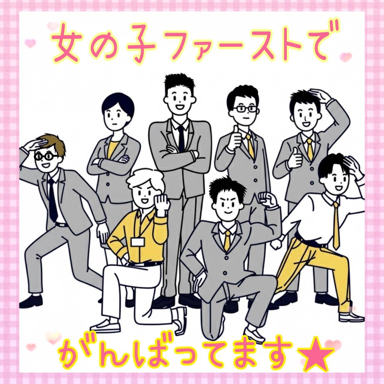 Sナース女学園の店長・スタッフ画像1