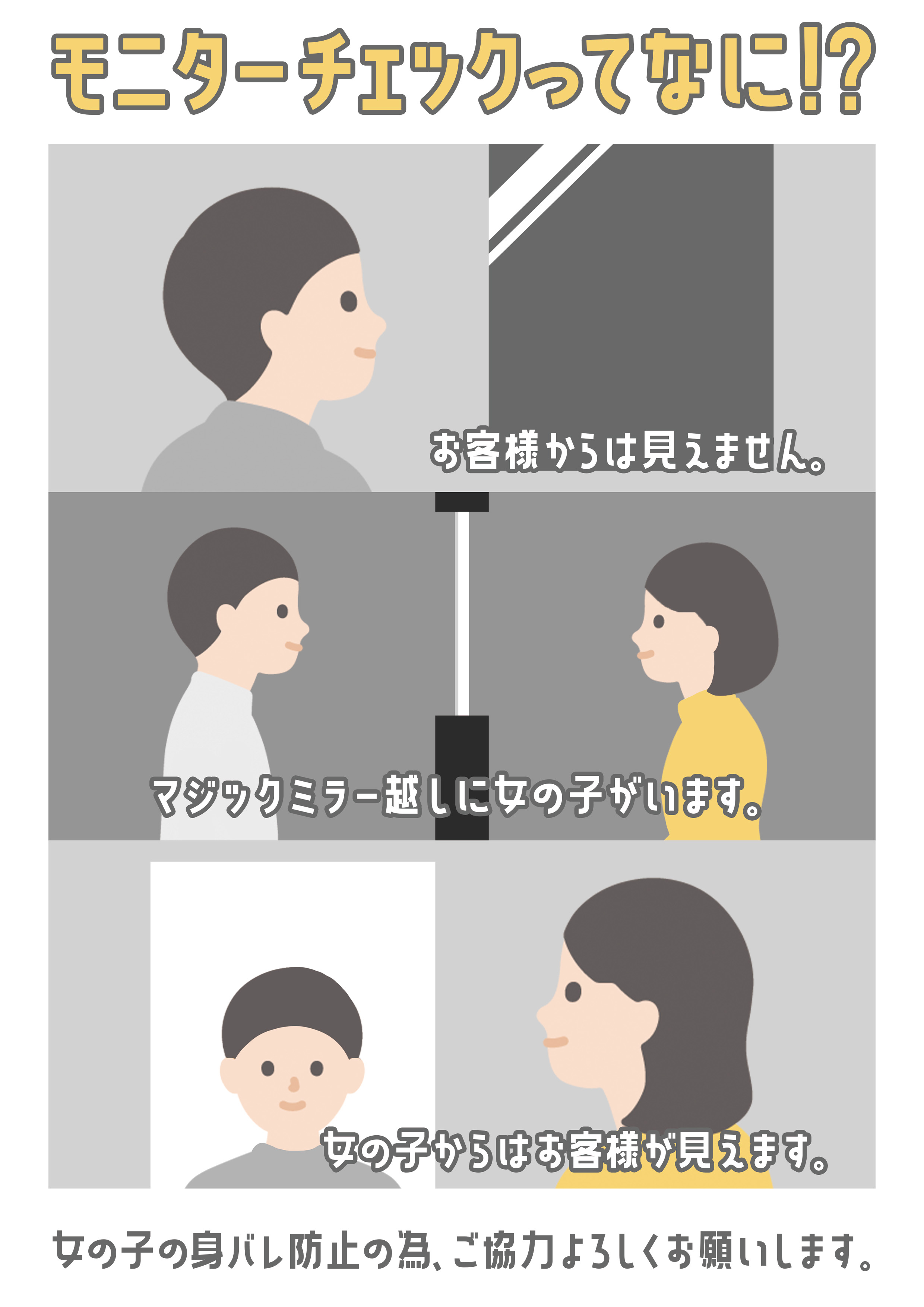 Sナース女学園のその他画像1